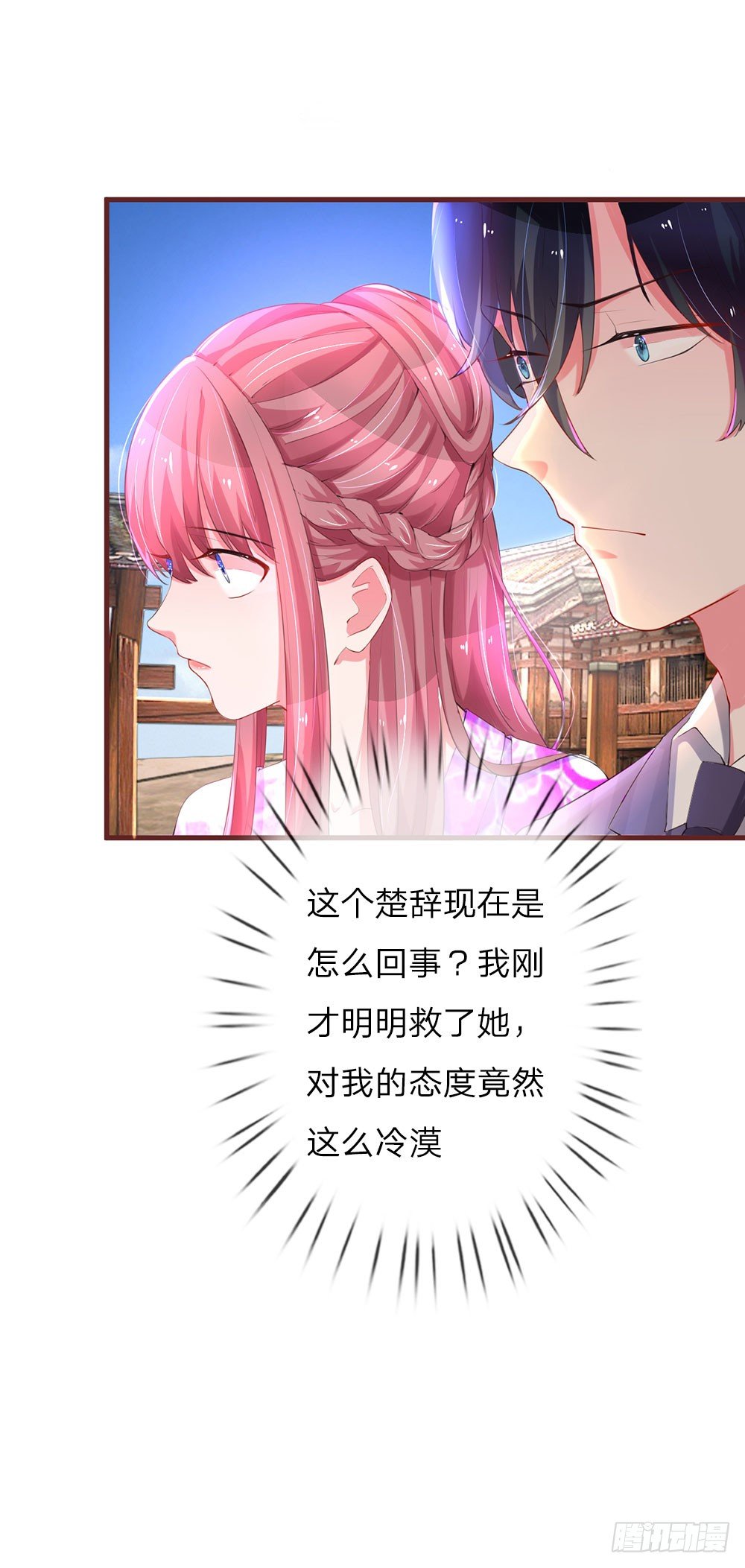 第27话-第54话
