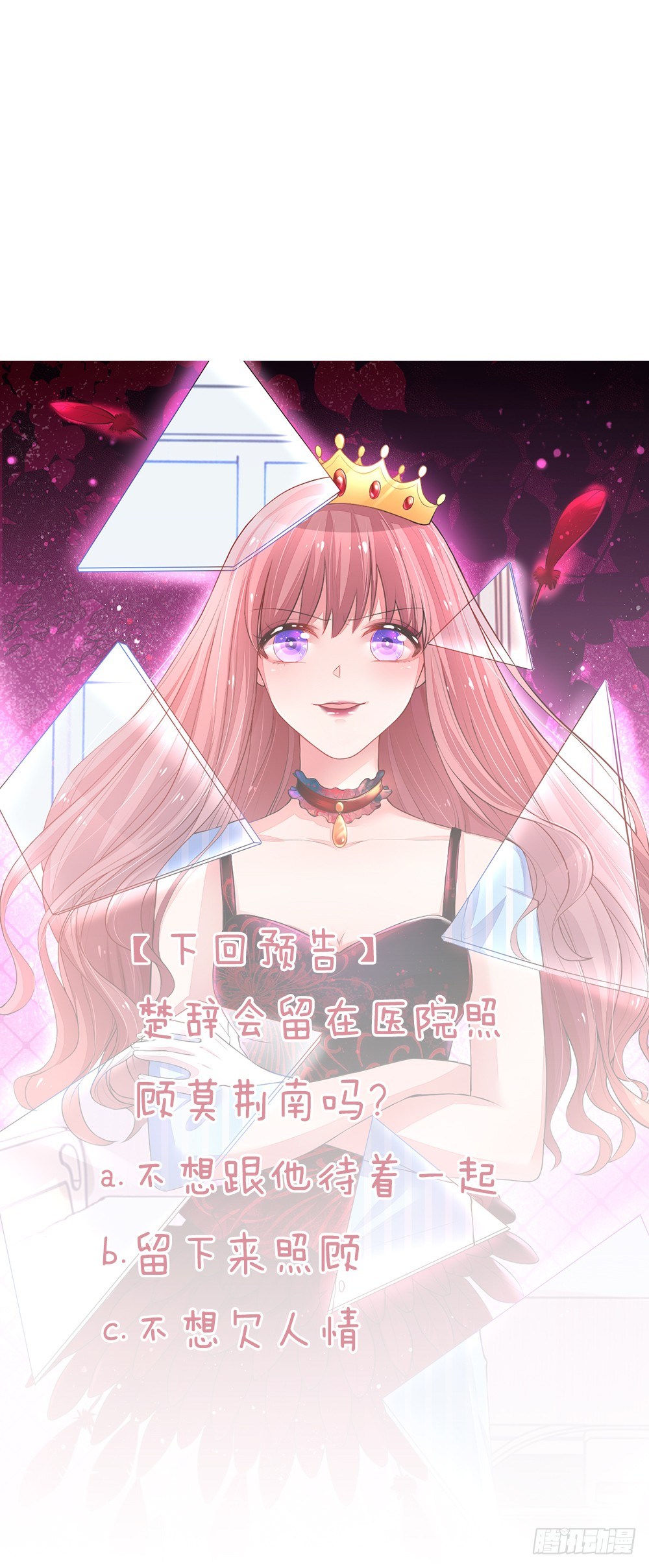 第27话-第54话
