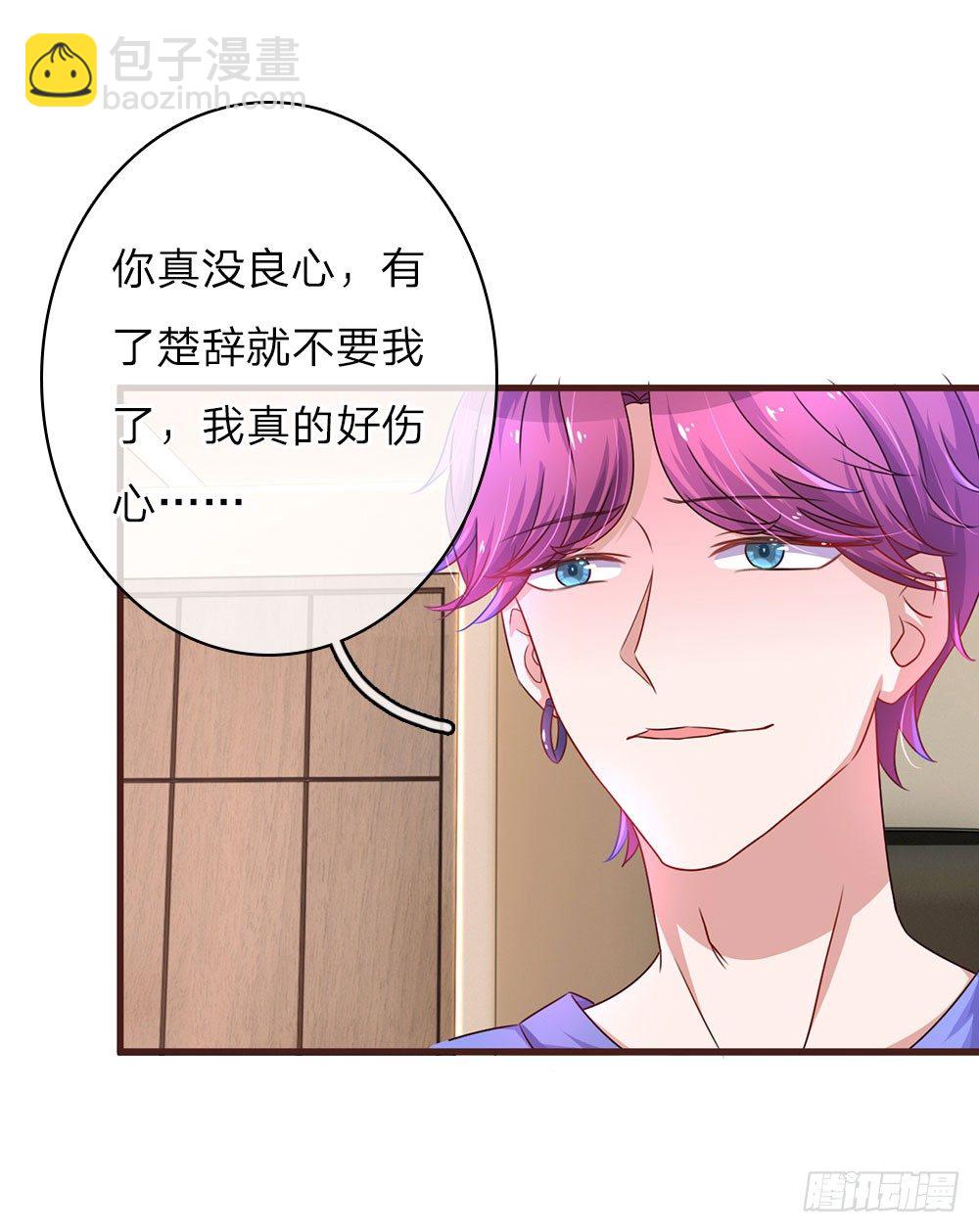 第29话-第58话