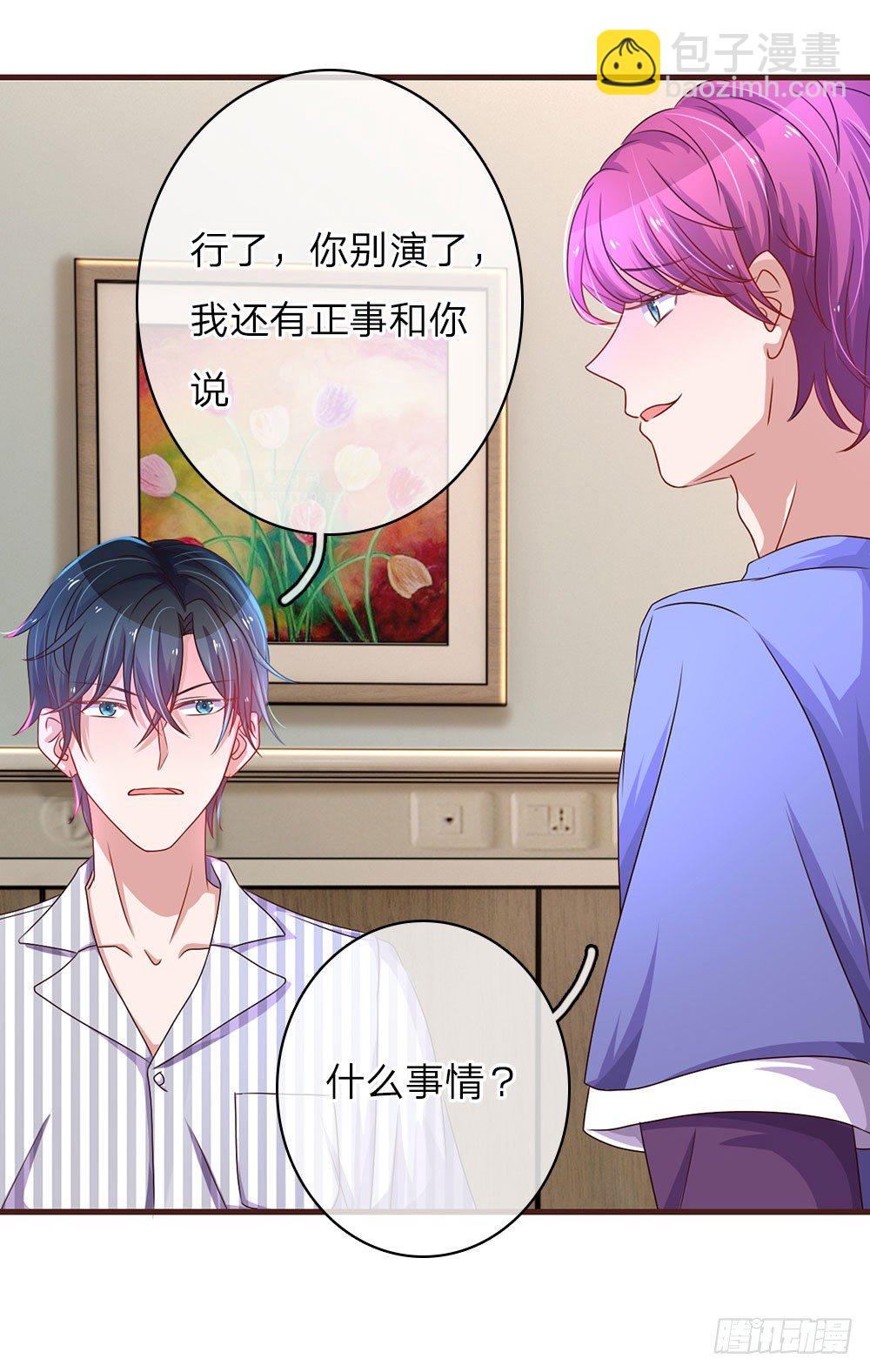 第29话-第58话