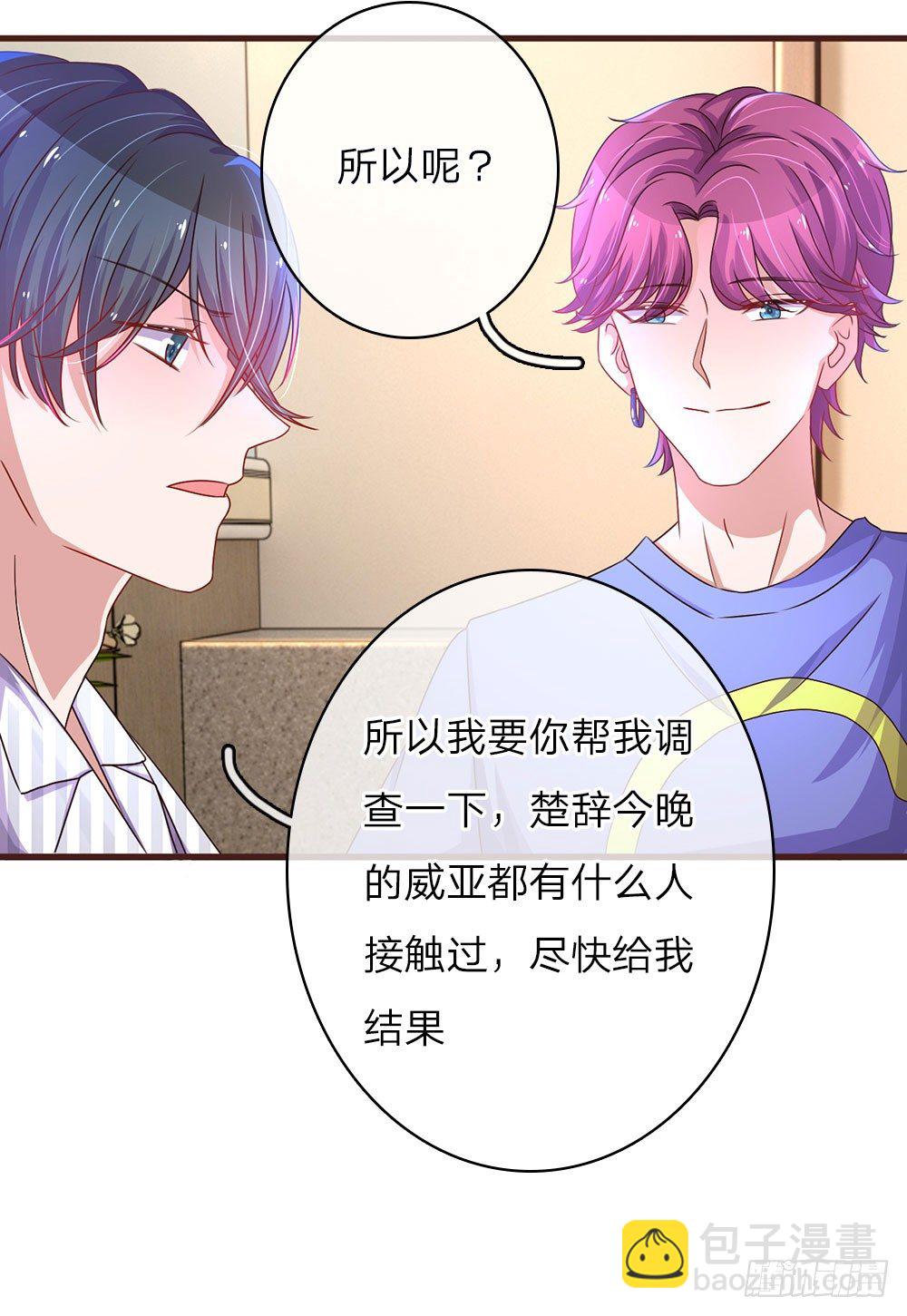 第29话-第58话