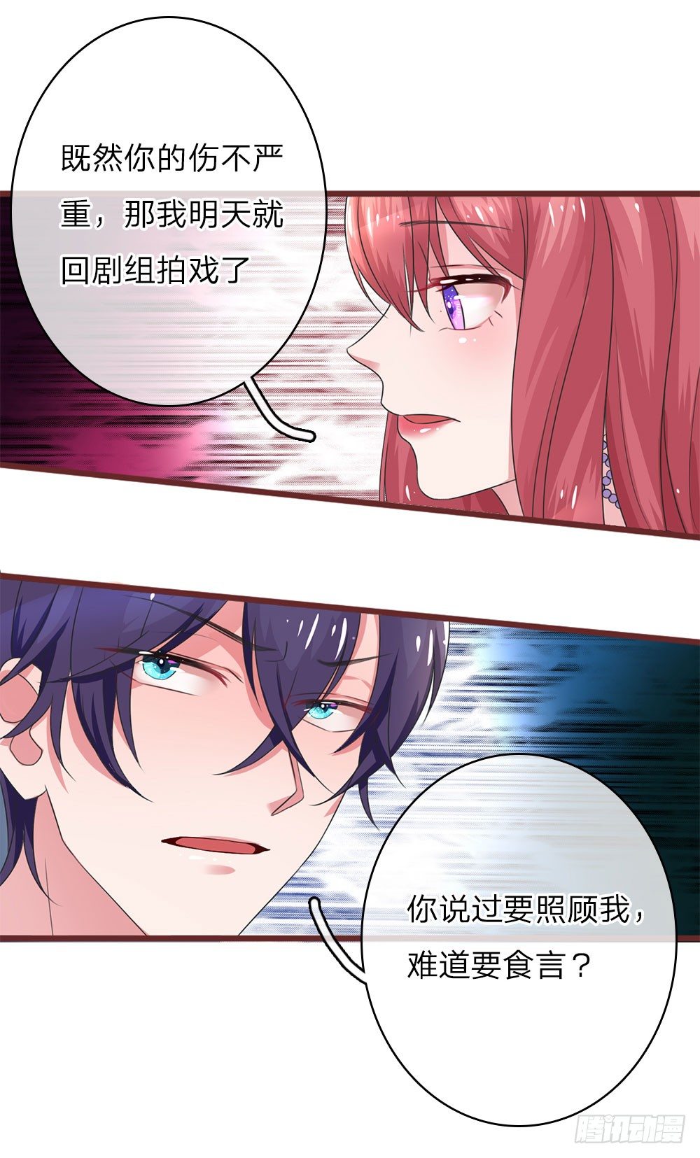 第30话-第60话