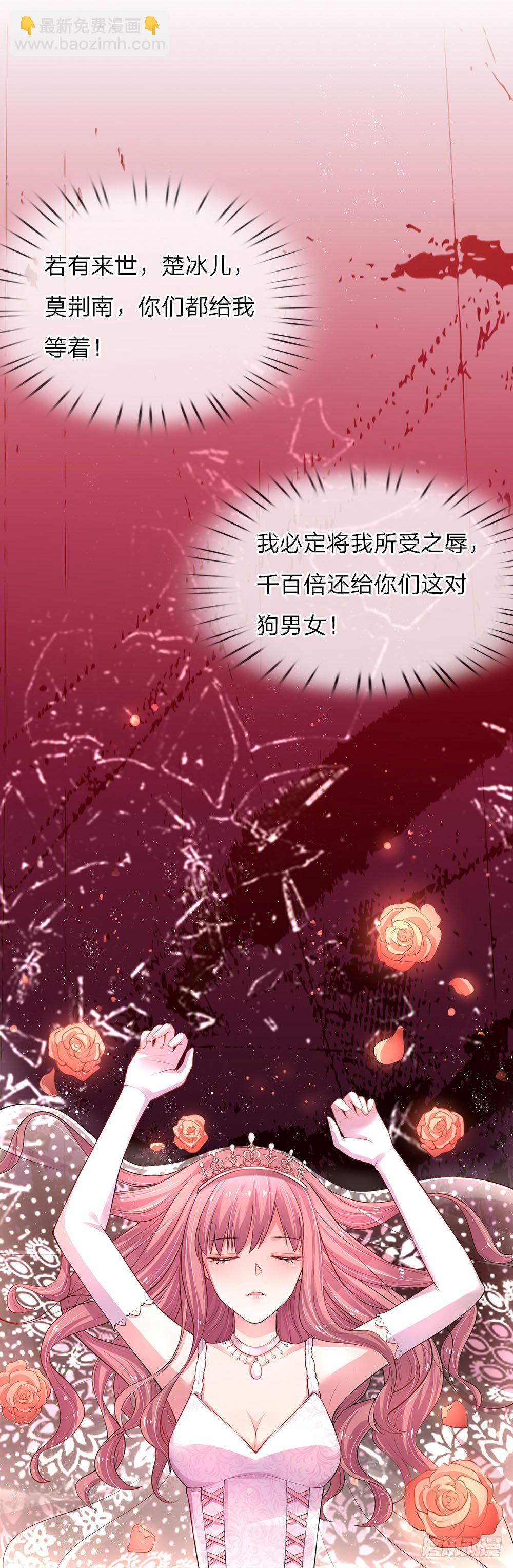第4话-第8话