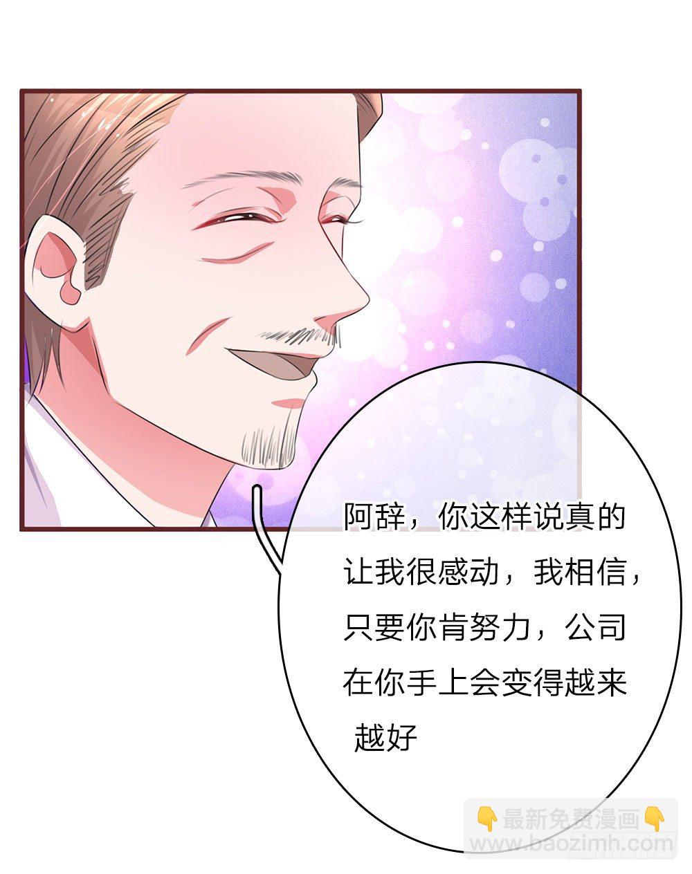 第32话-第64话