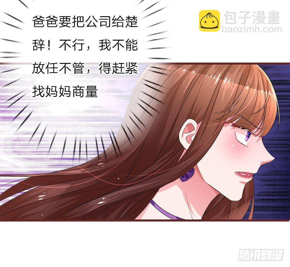 第32话-第64话