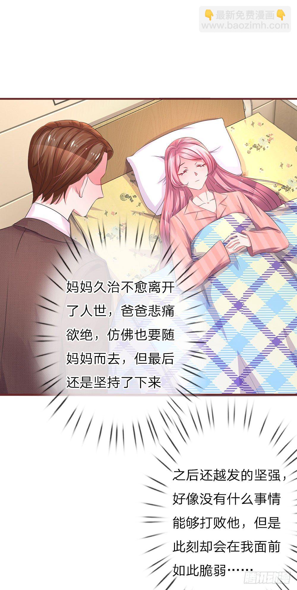 第32话-第64话