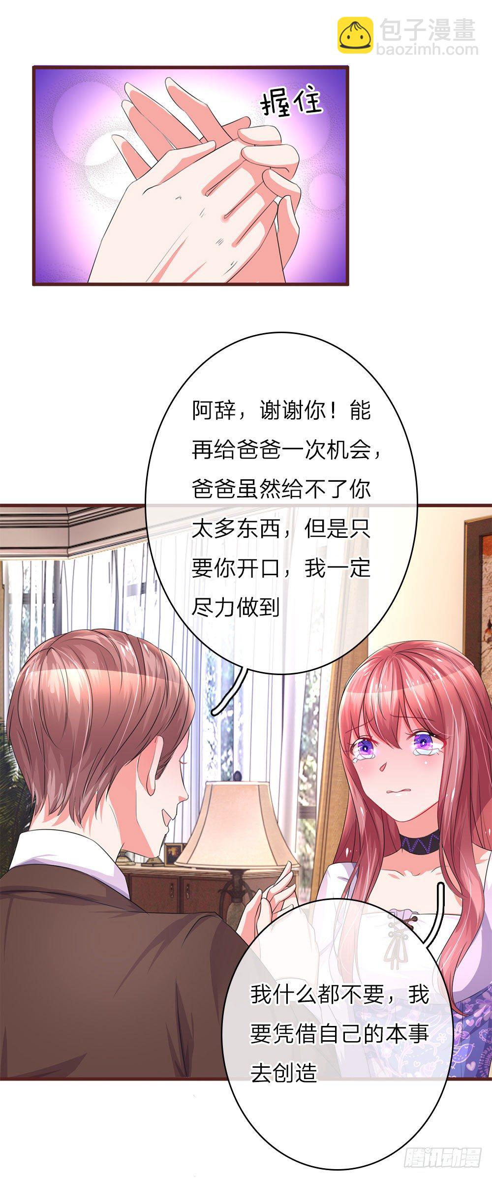 第32话-第64话