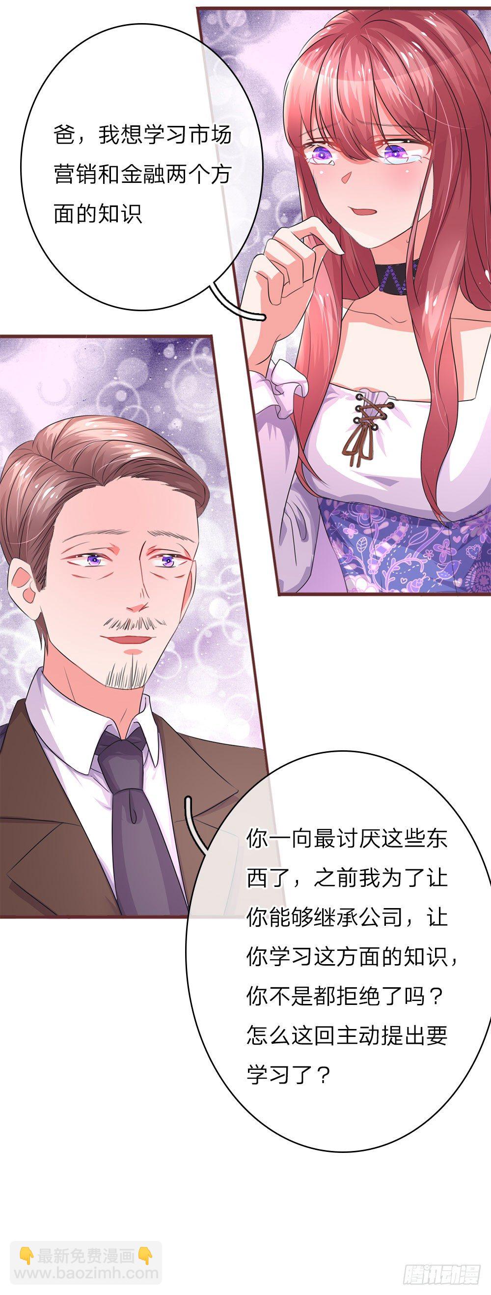 第32话-第64话