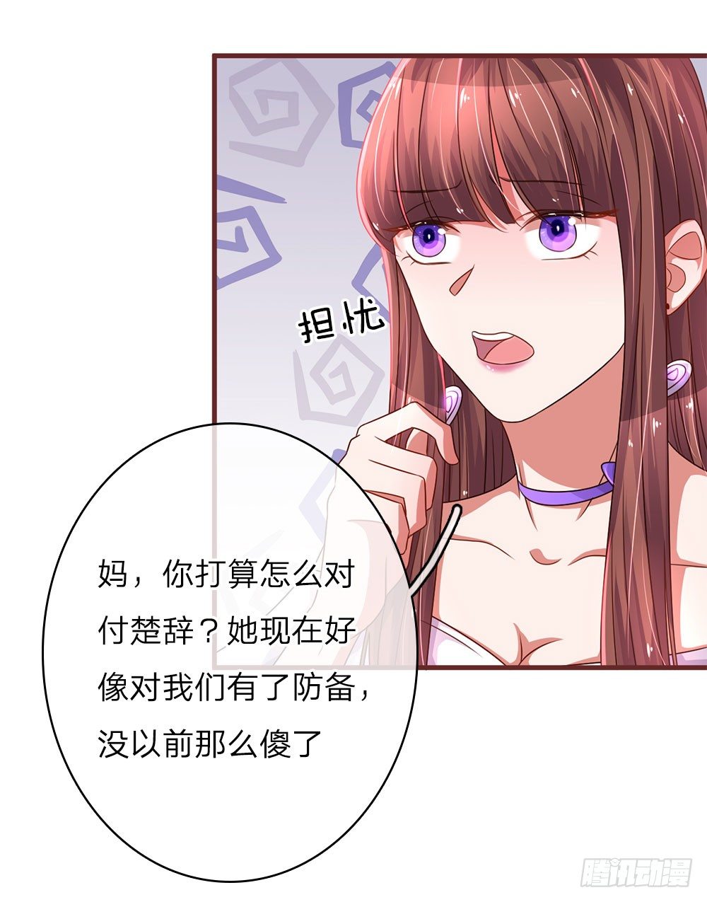 第33话-第66话