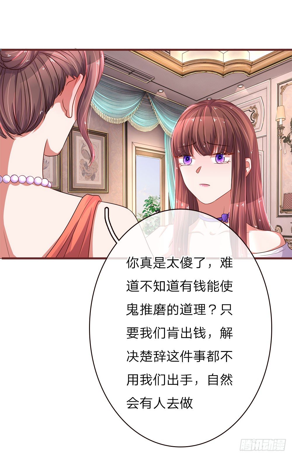 第33话-第66话