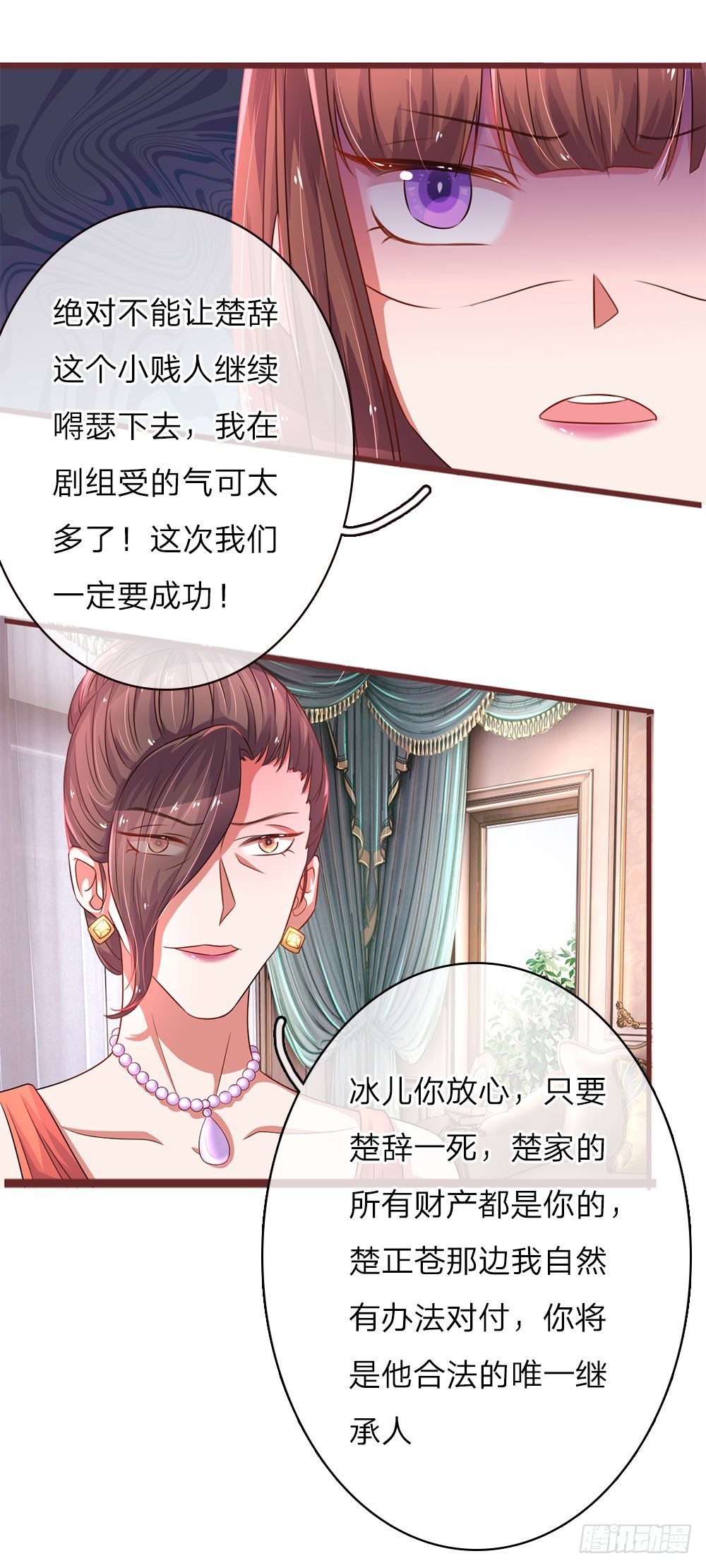 第33话-第66话