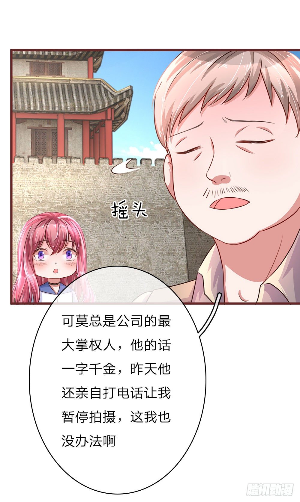 第33话-第66话