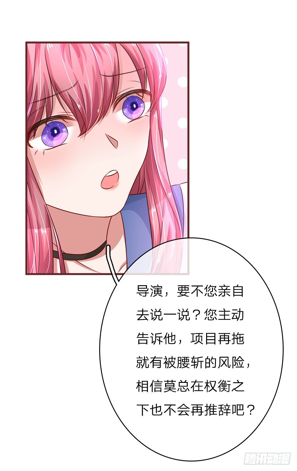 第33话-第66话
