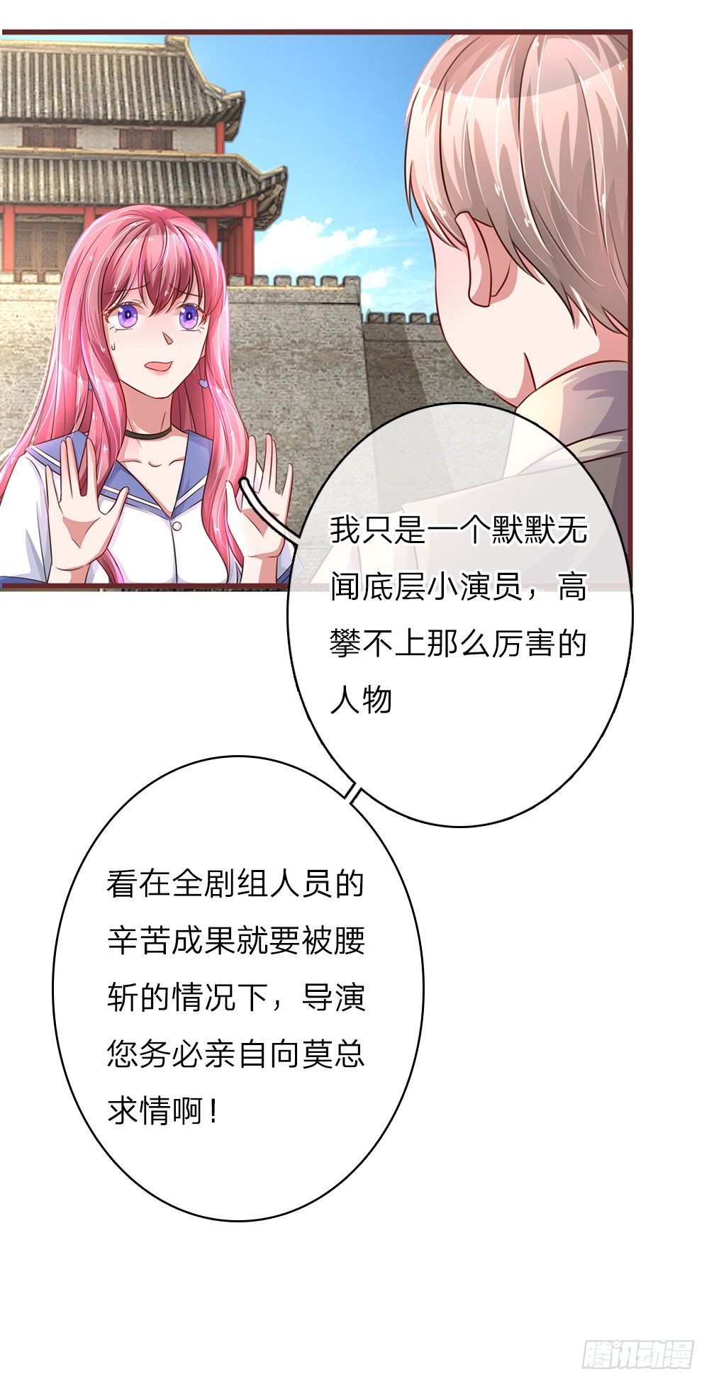 第33话-第66话
