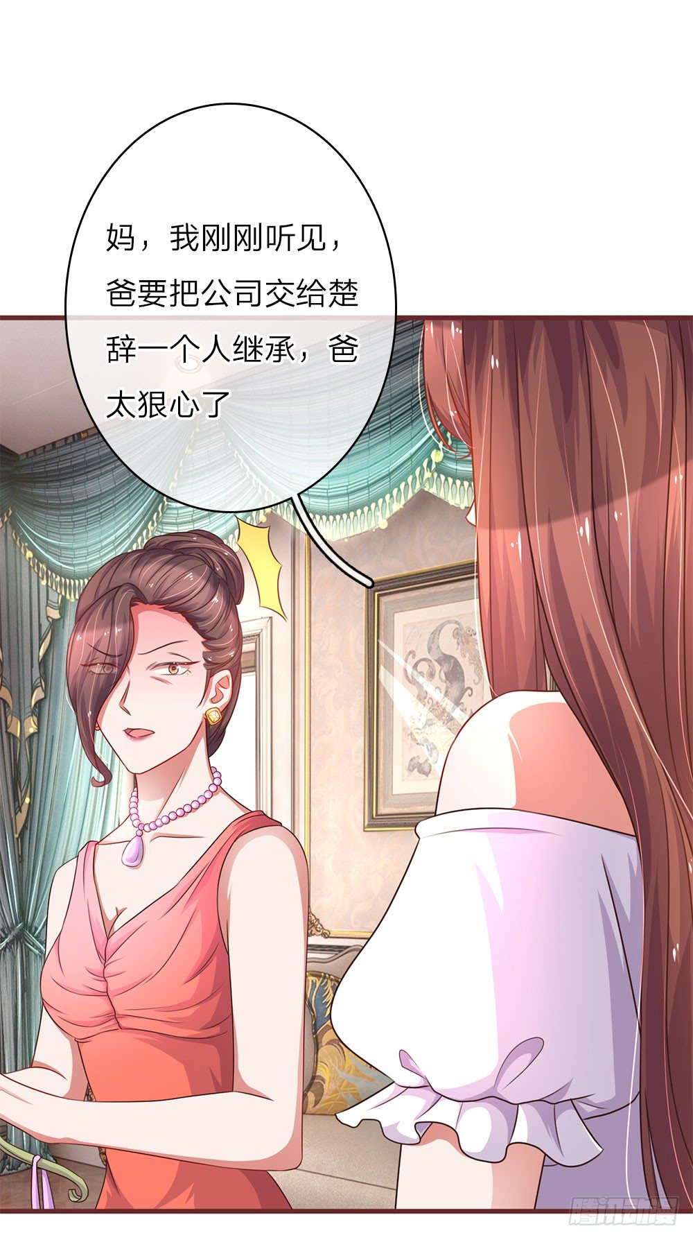 第33话-第66话