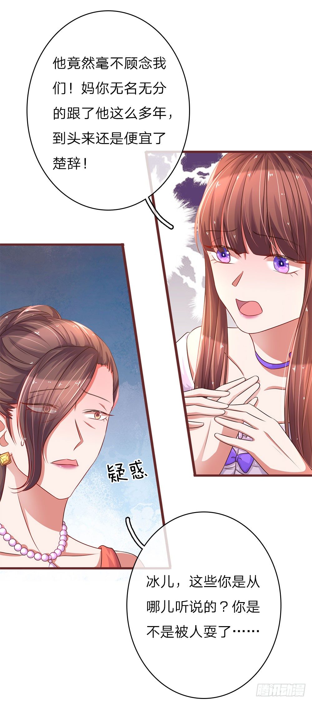 第33话-第66话