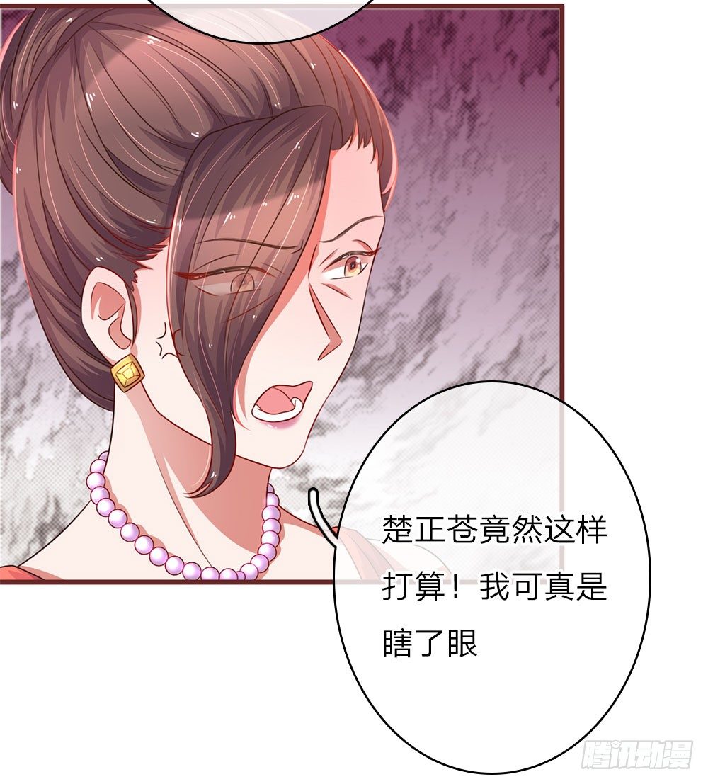 第33话-第66话