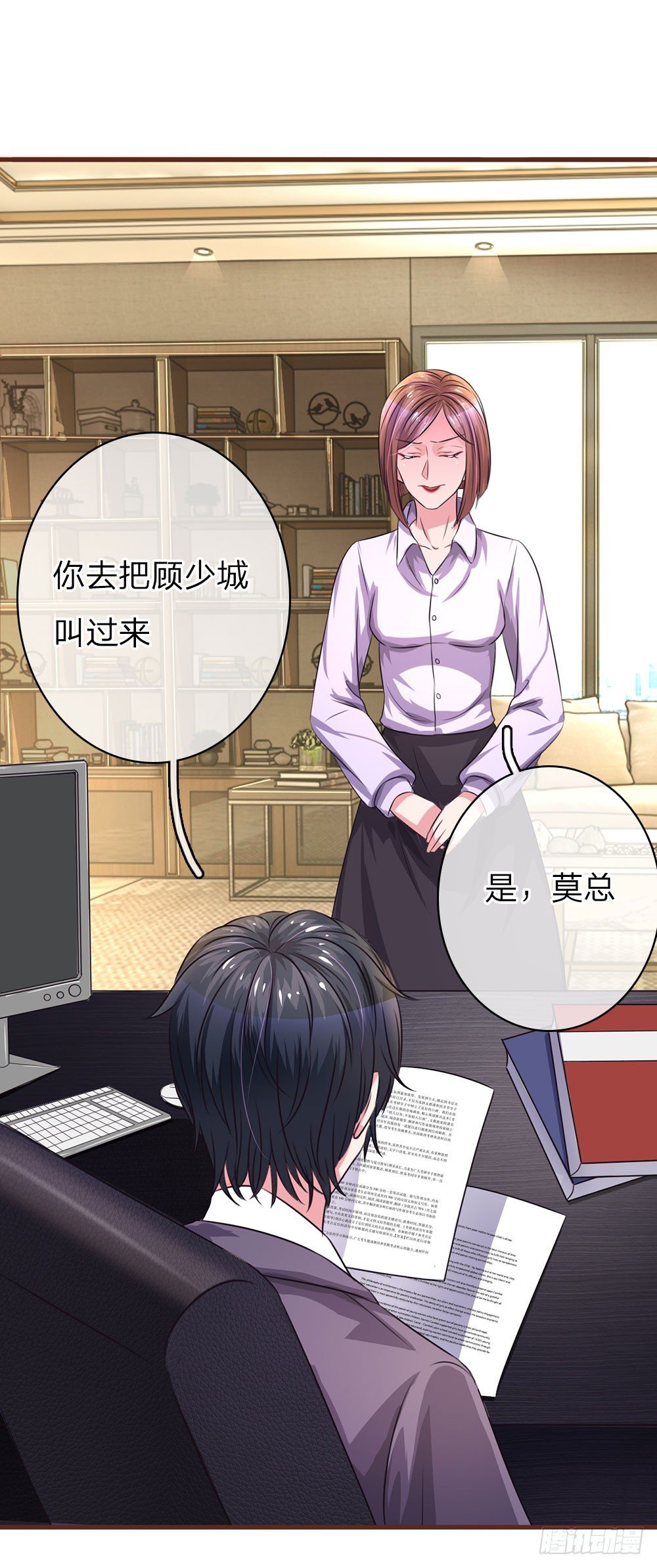 第34话-第68话