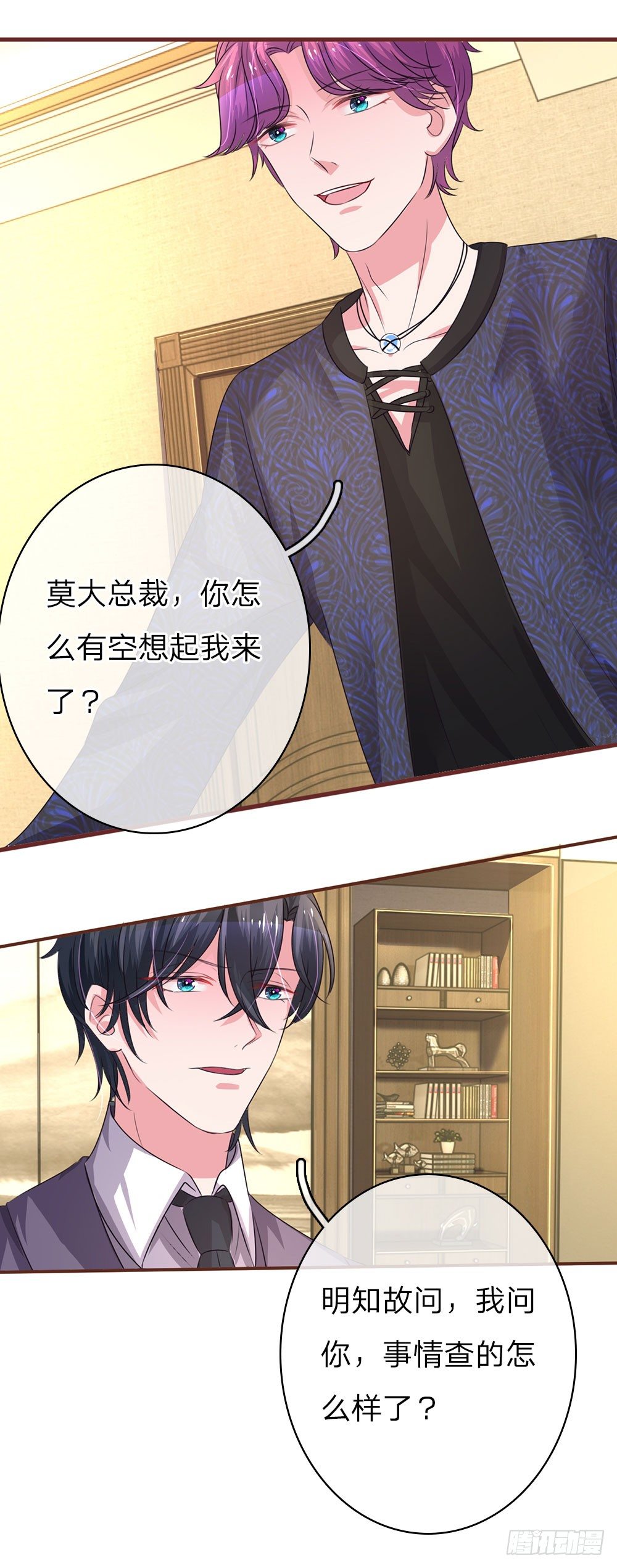 第34话-第68话