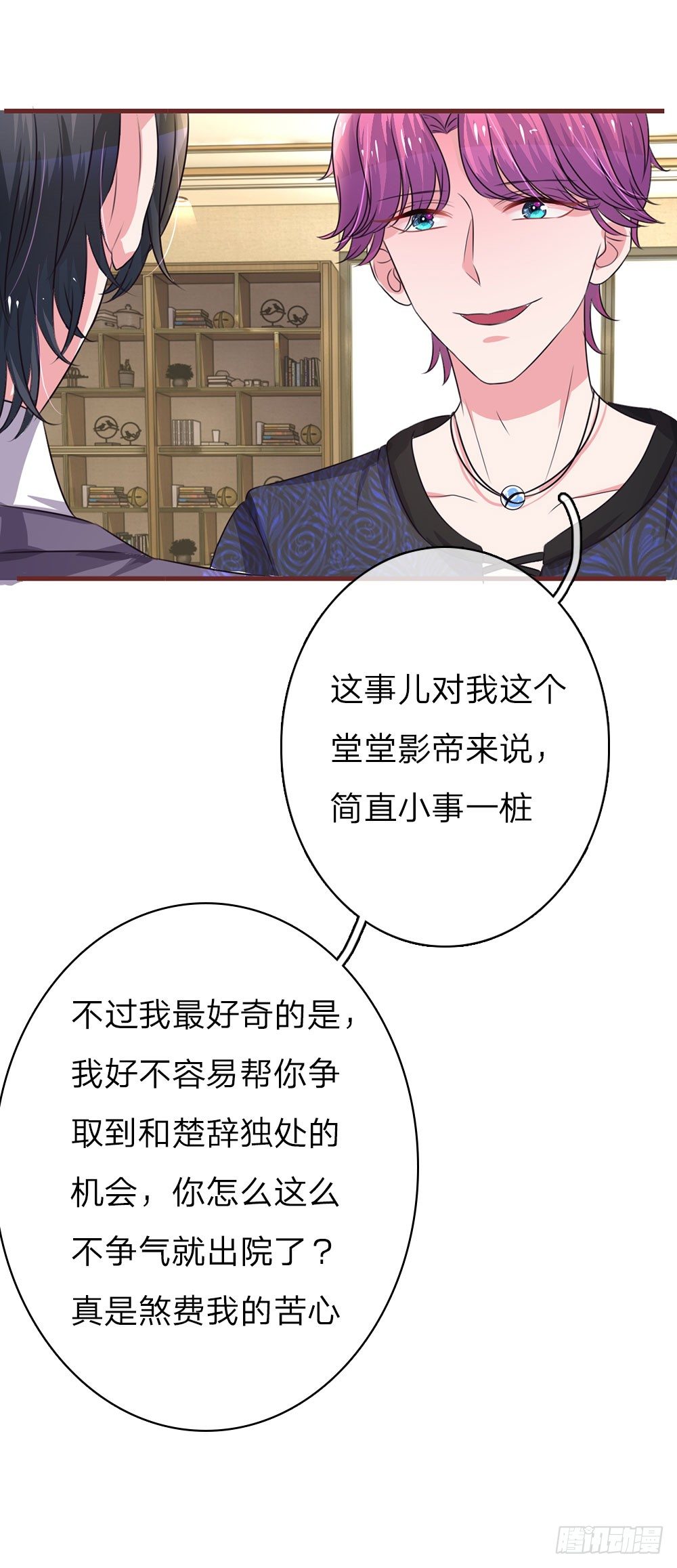 第34话-第68话