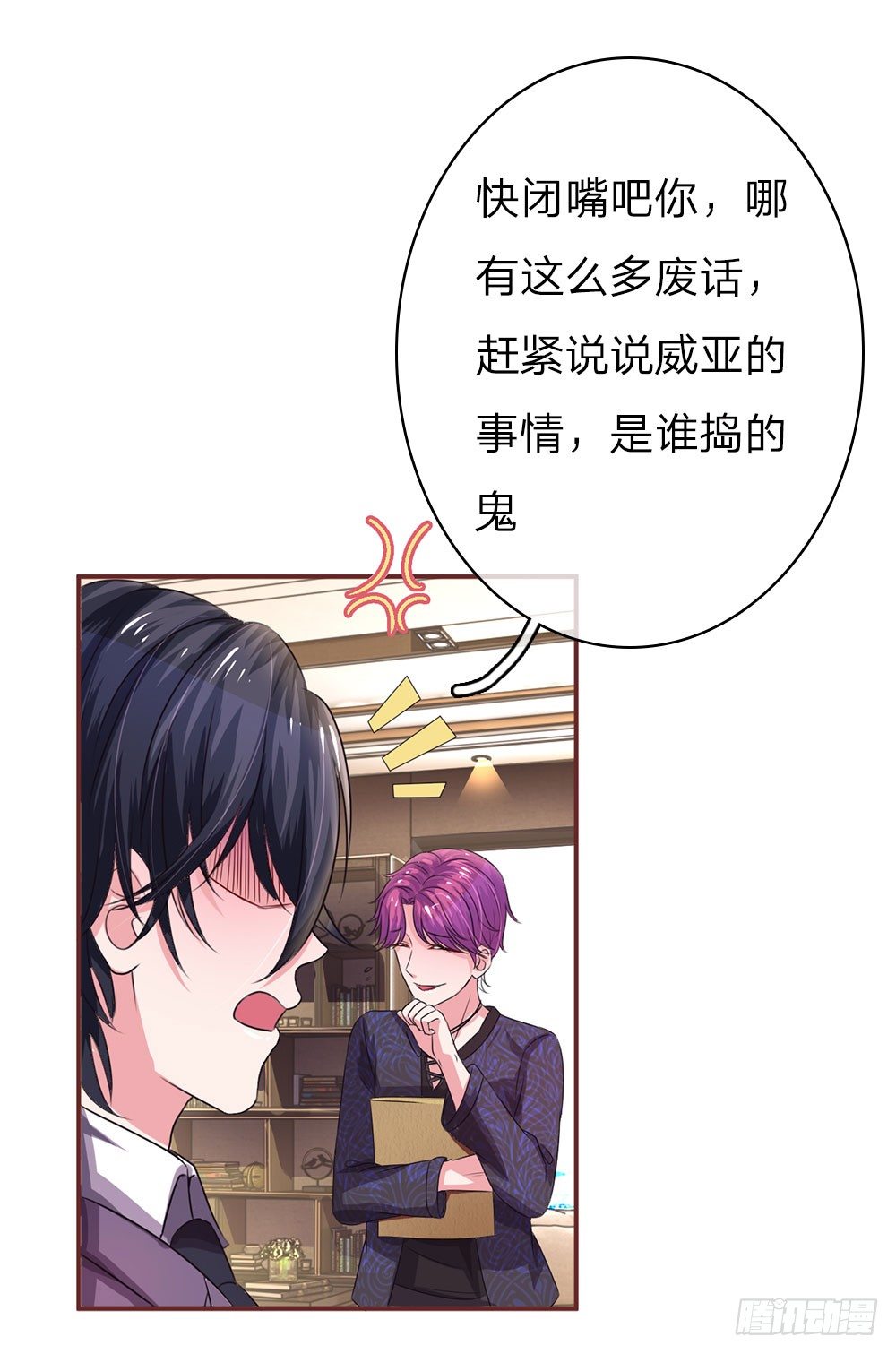 第34话-第68话