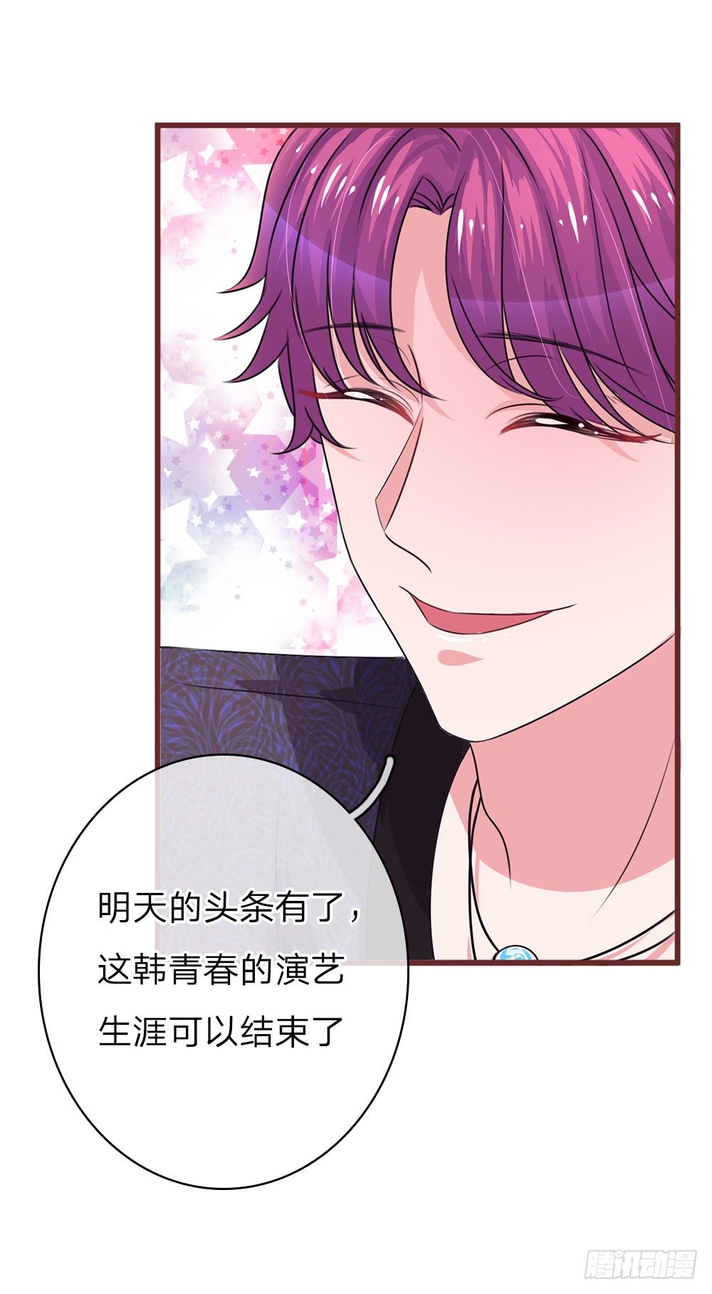 第34话-第68话