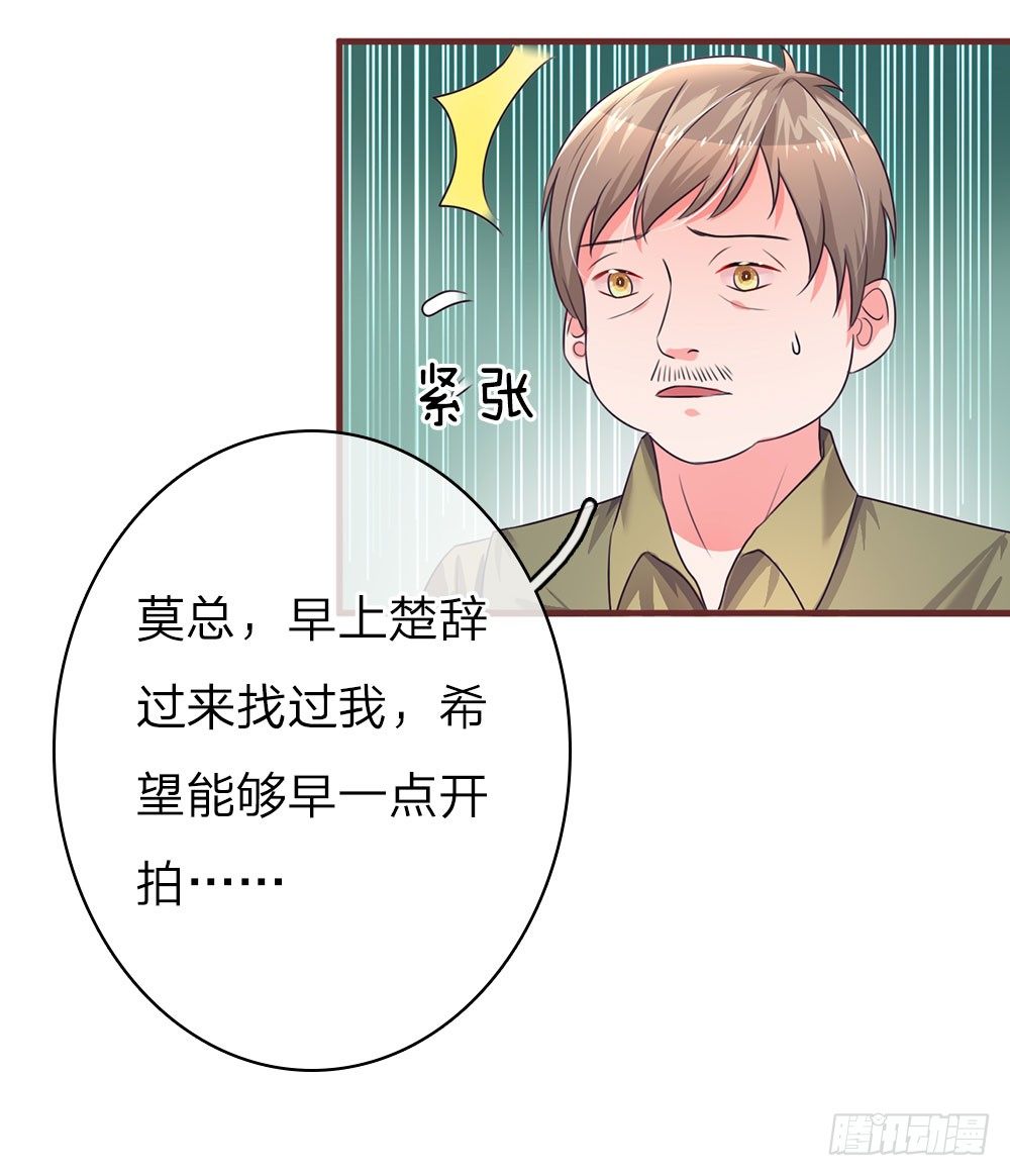 第34话-第68话