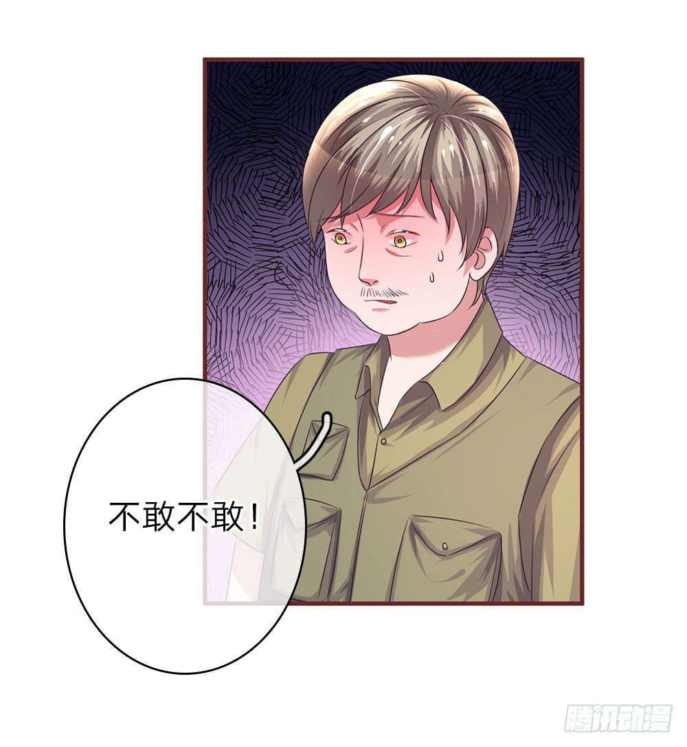 第34话-第68话