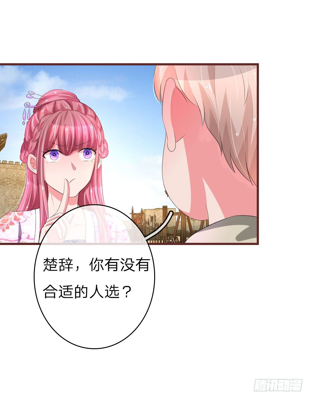 第35话-第70话