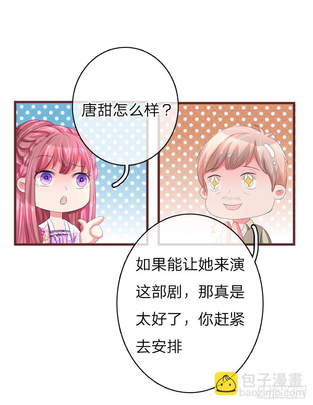 第35话-第70话