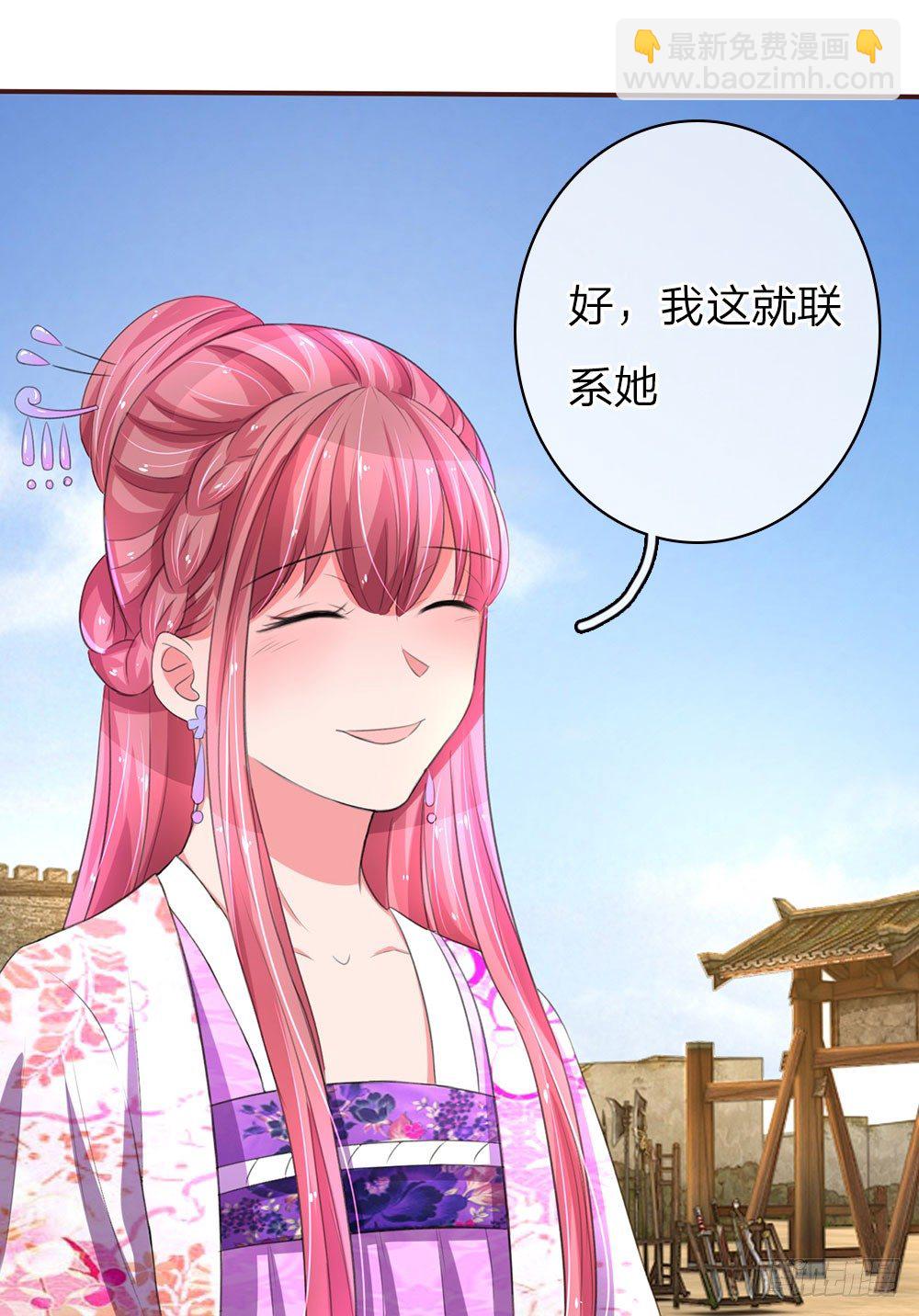 第35话-第70话