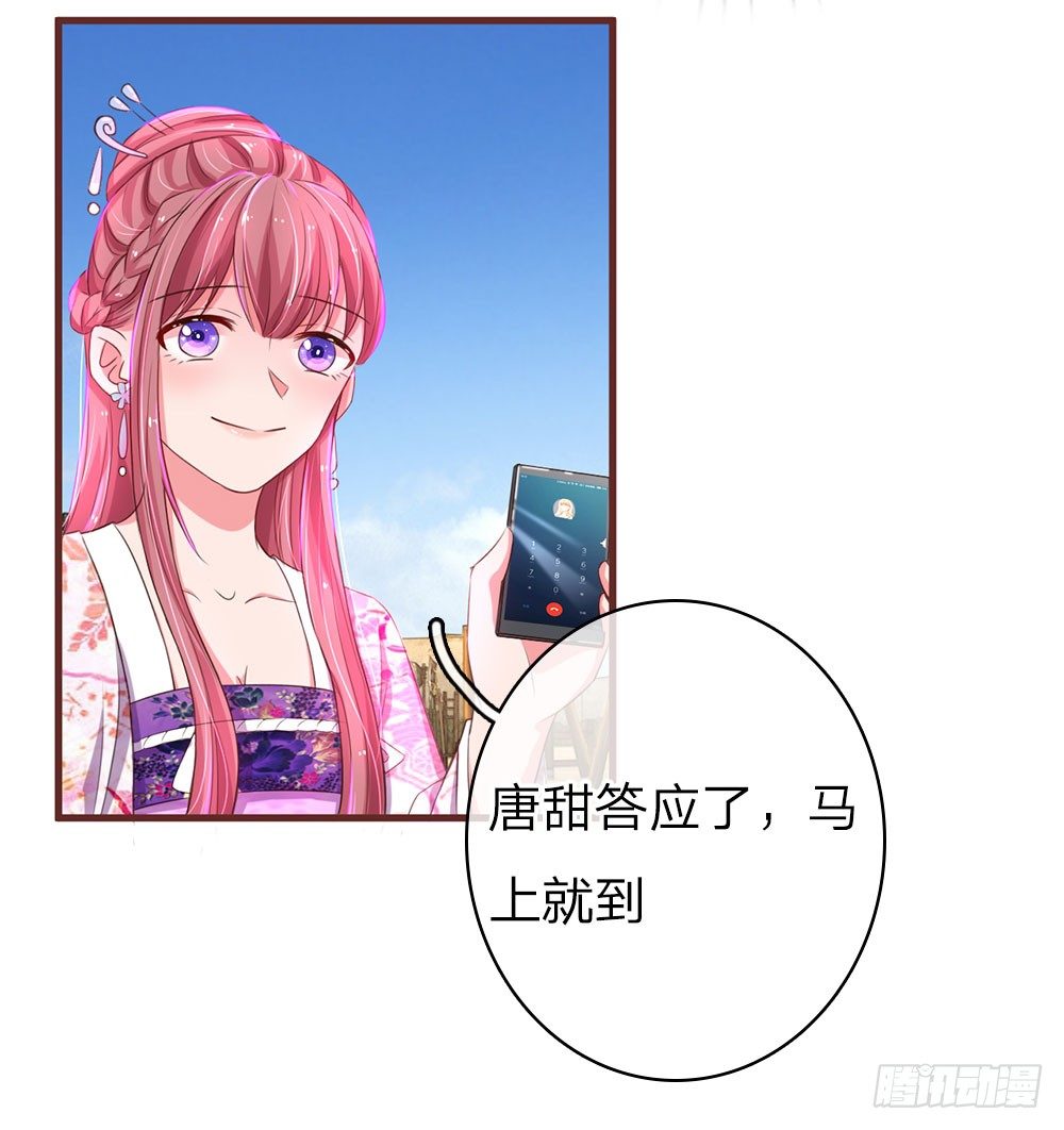 第35话-第70话
