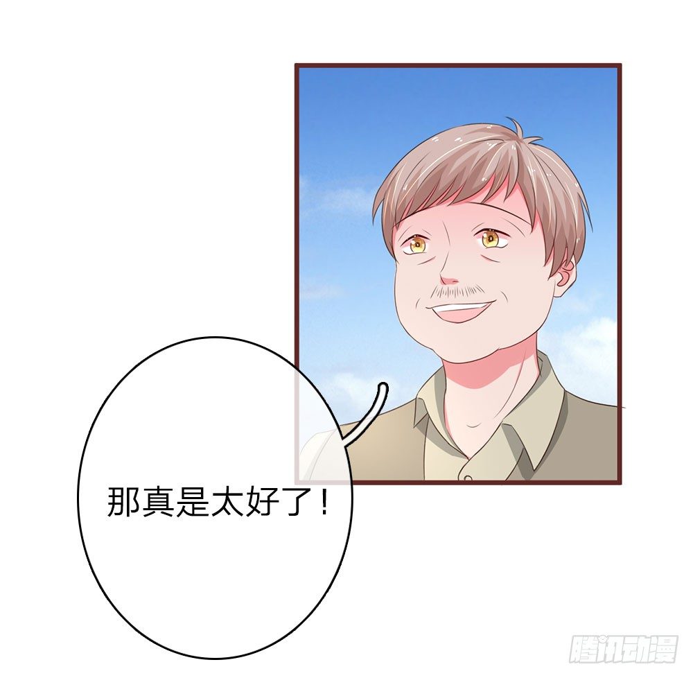 第35话-第70话