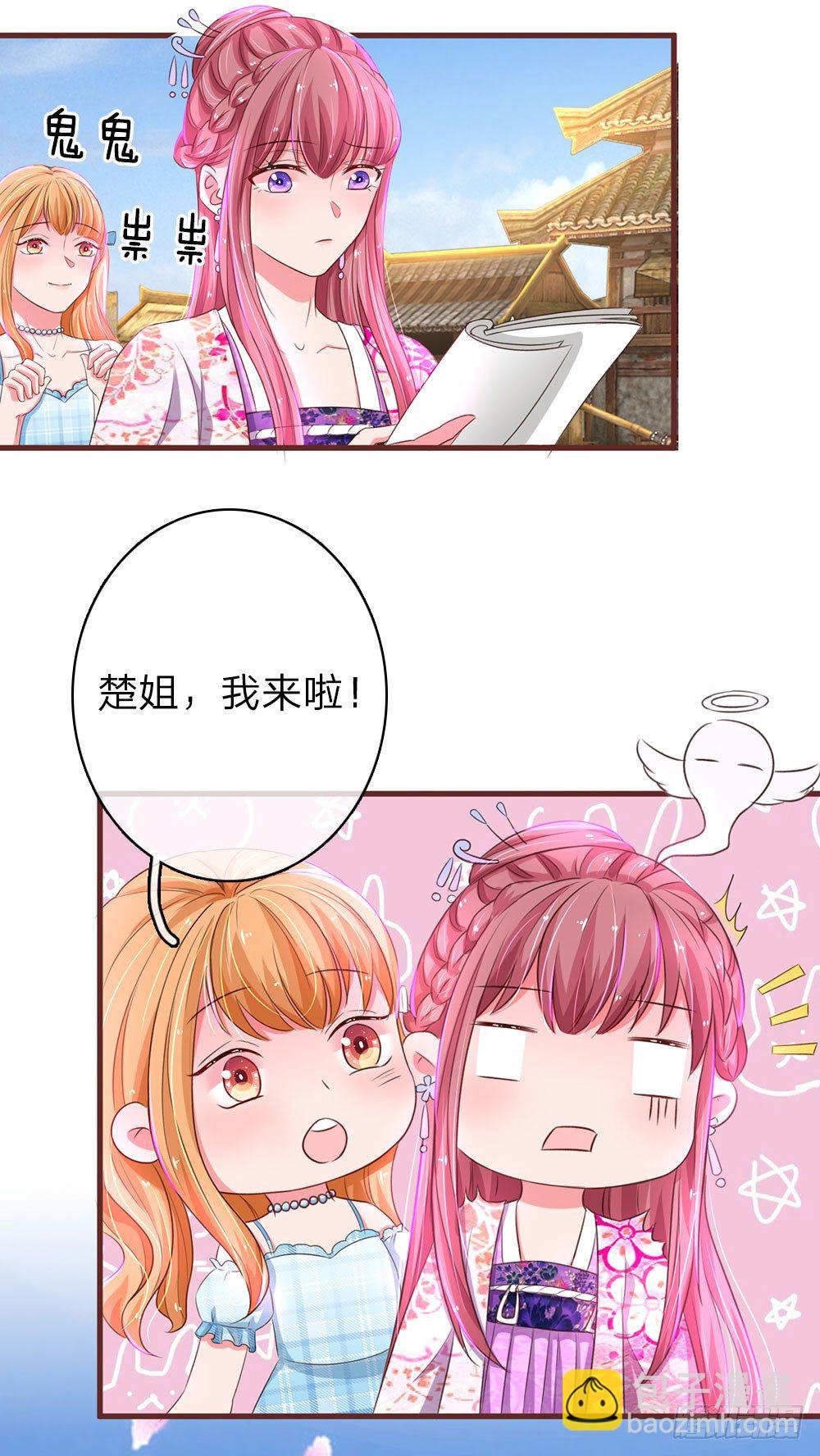 第35话-第70话