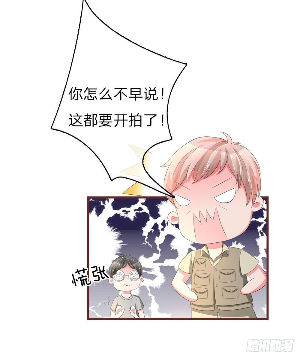 第35话-第70话