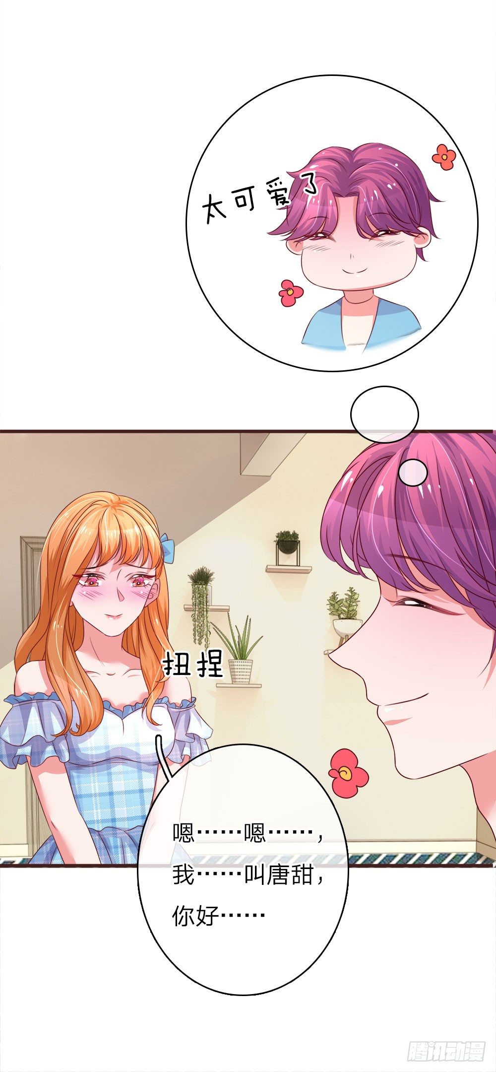 第36话-第72话