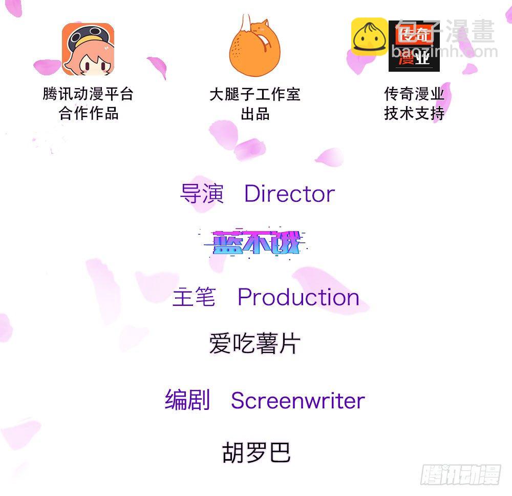 第37话-第74话