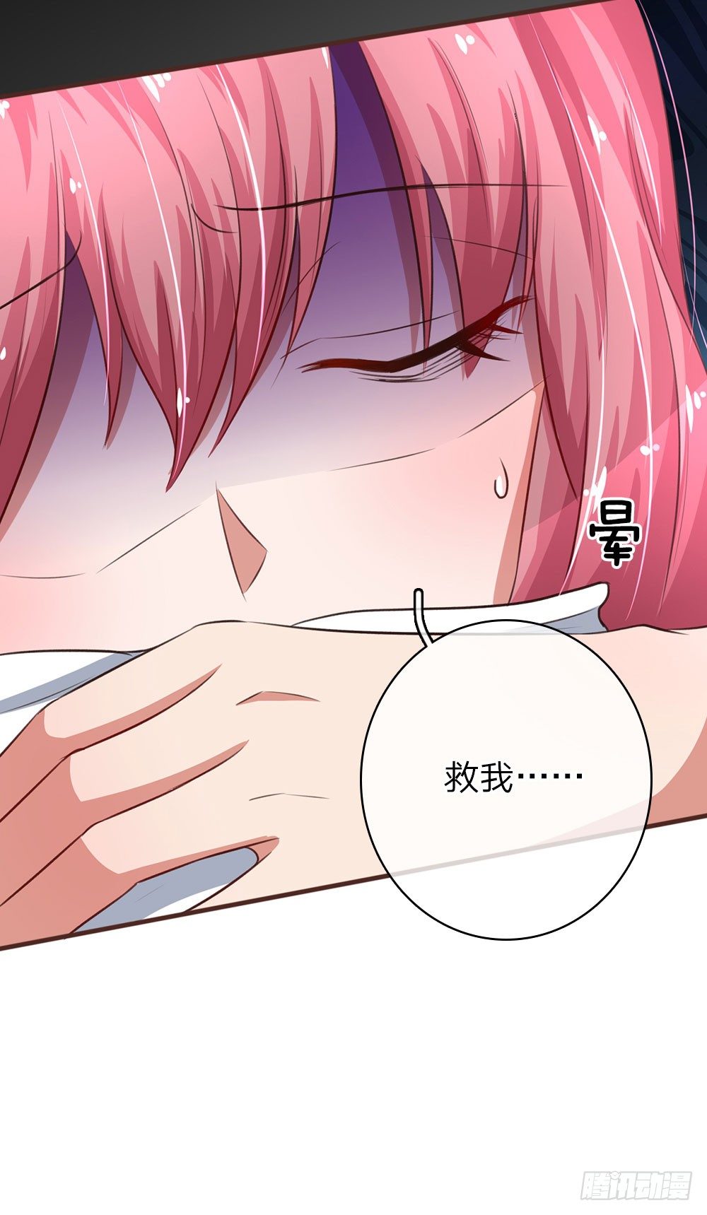 第37话-第74话