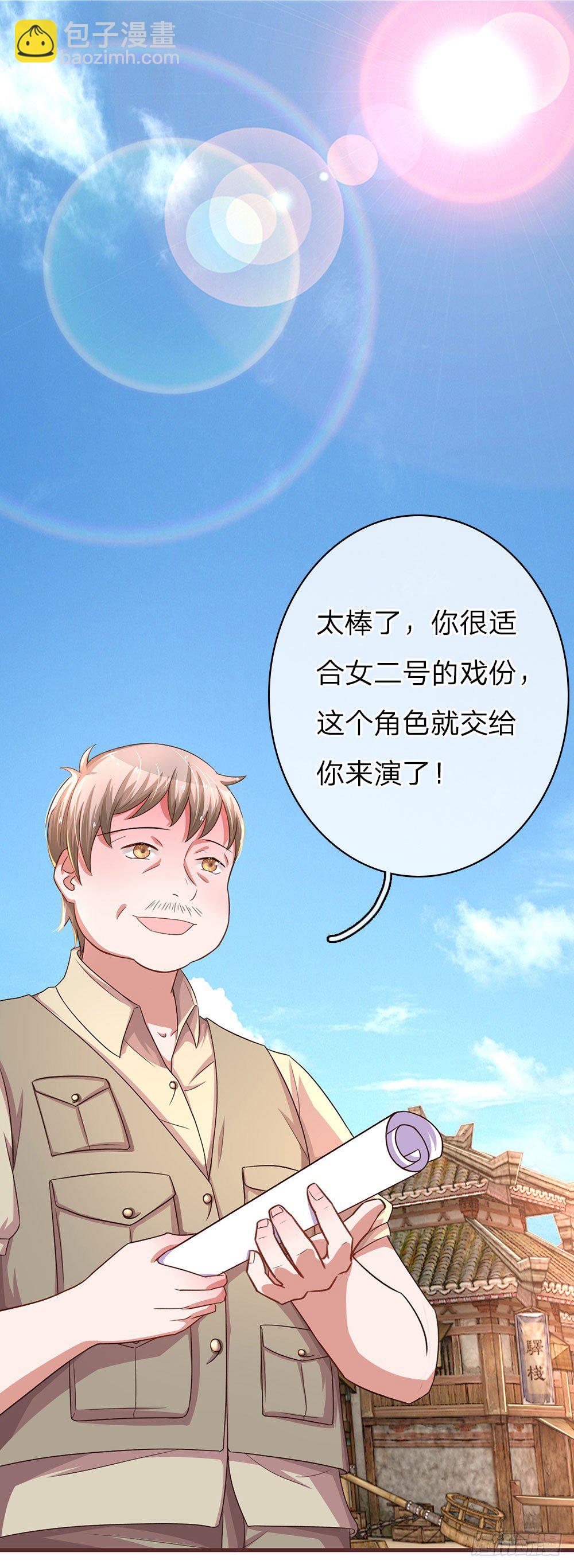 第37话-第74话