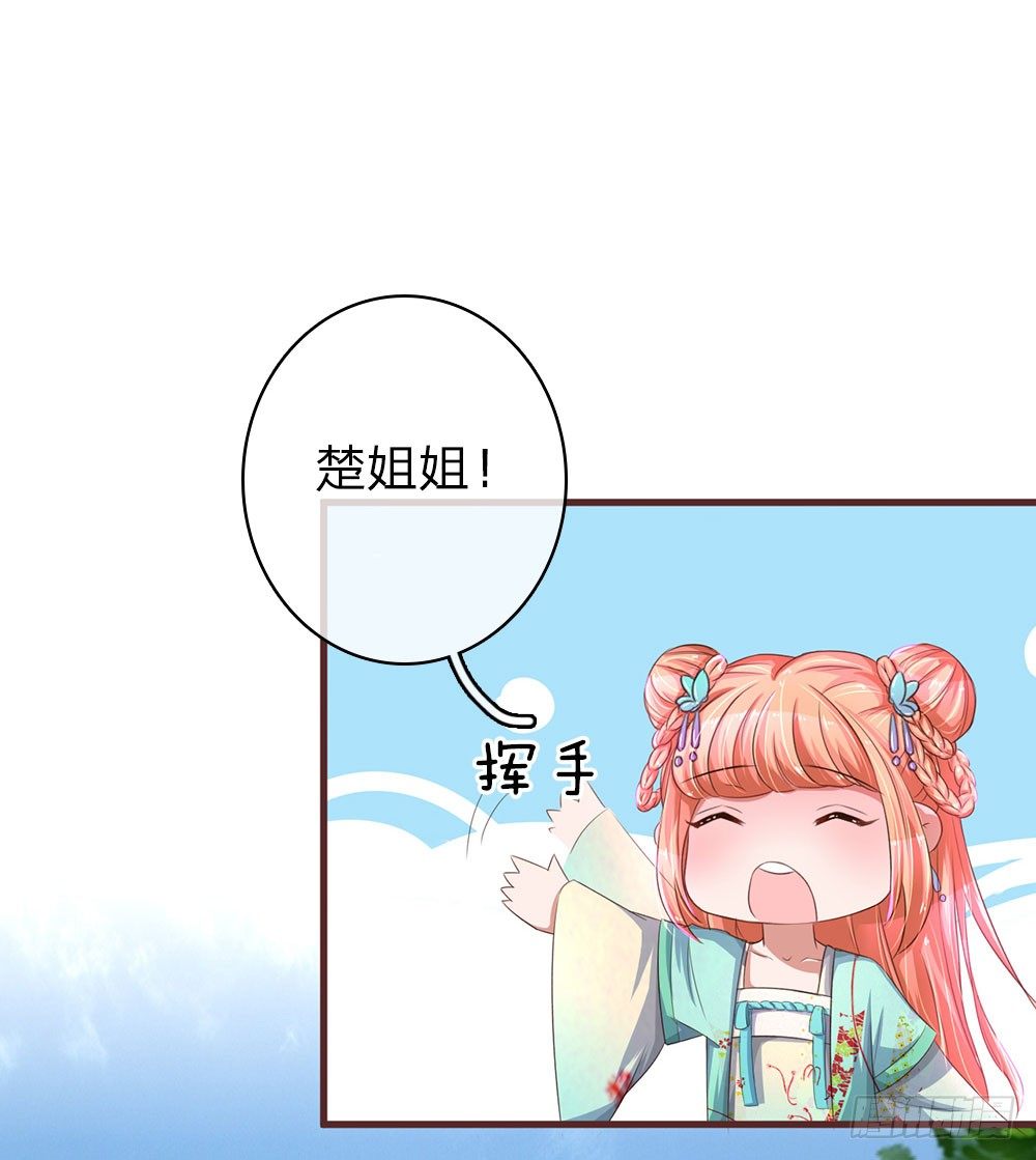 第37话-第74话