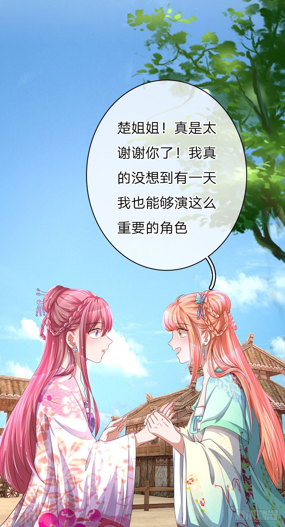 第37话-第74话