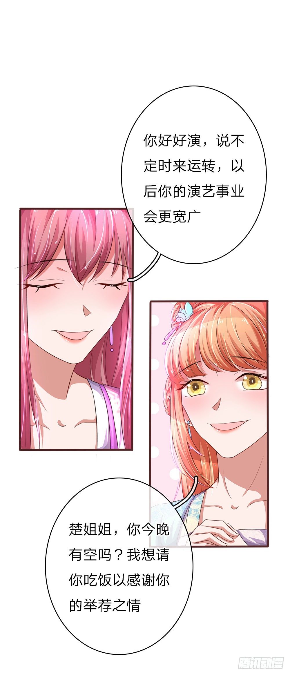 第37话-第74话