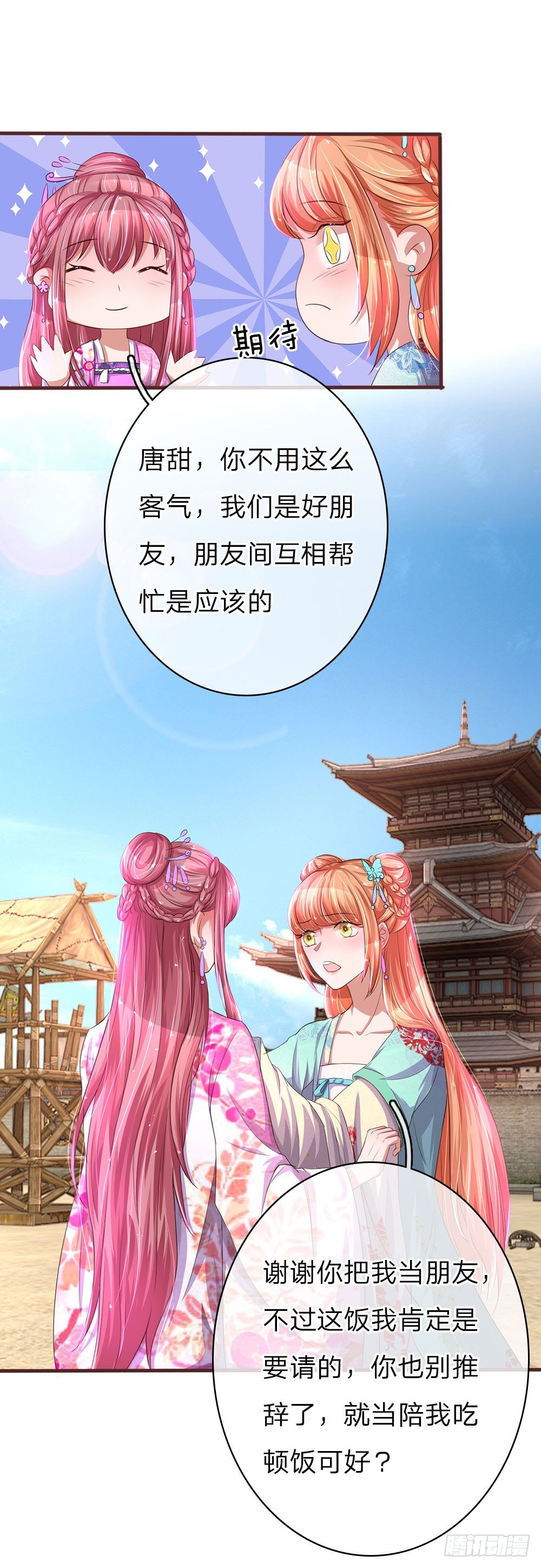 第37话-第74话