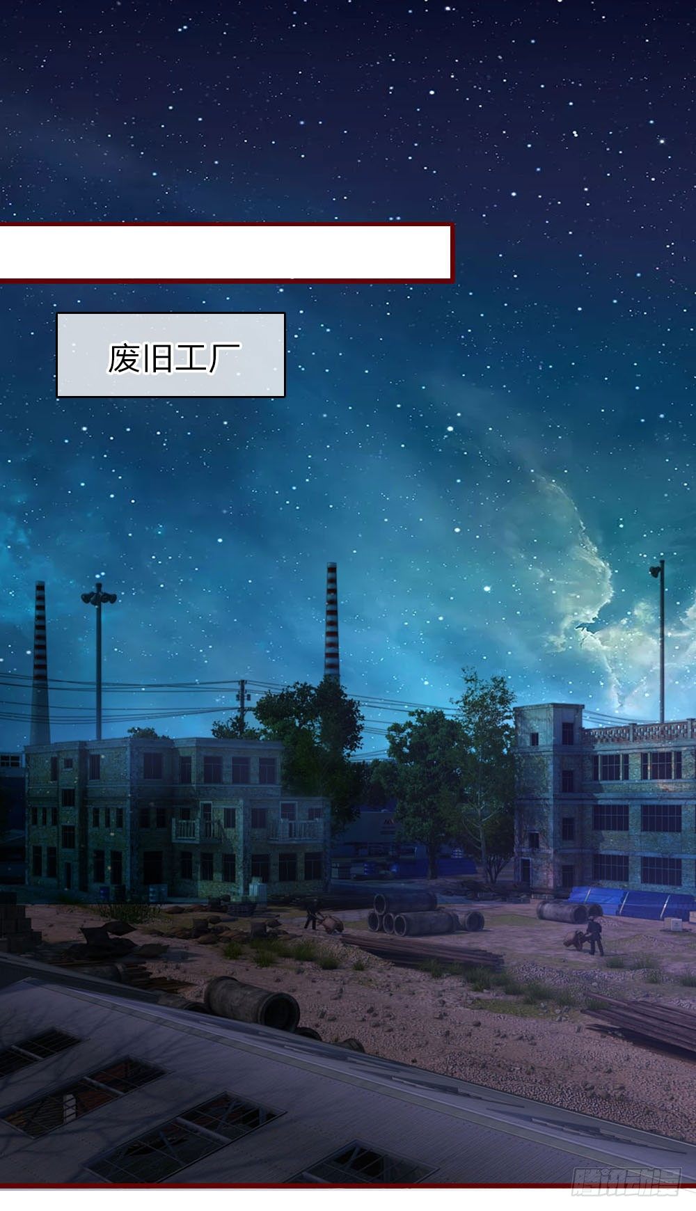 第38话-第76话