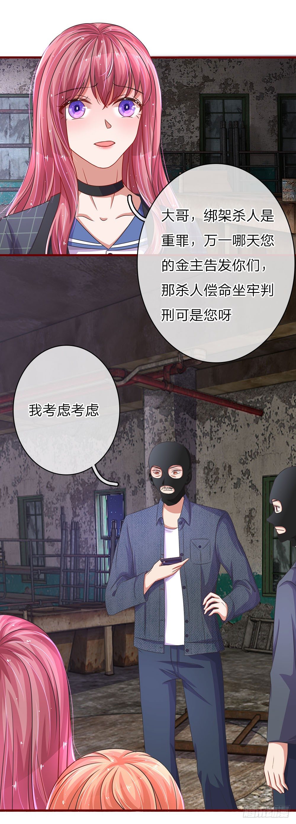 第38话-第76话