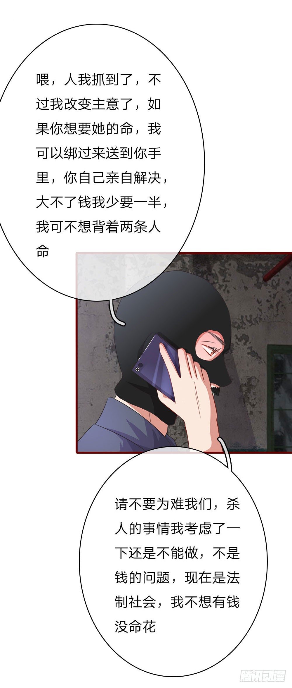 第38话-第76话