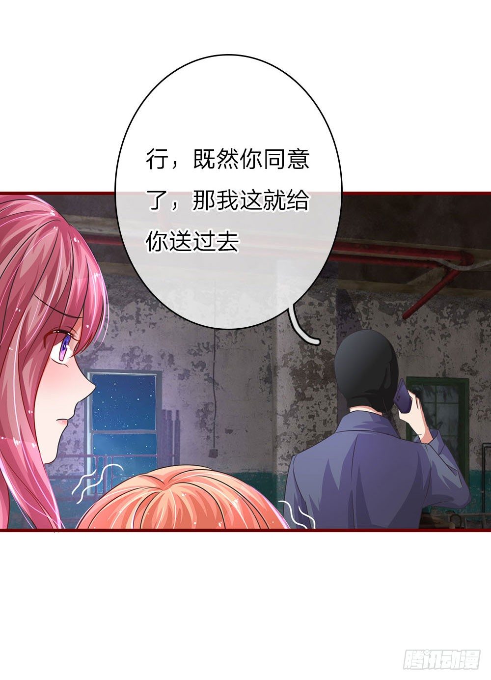 第38话-第76话