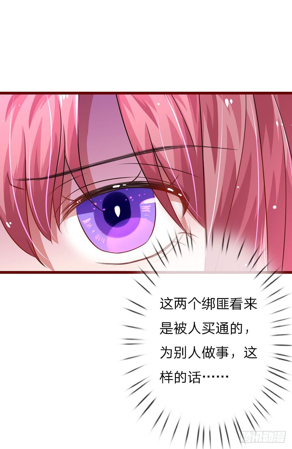 第38话-第76话