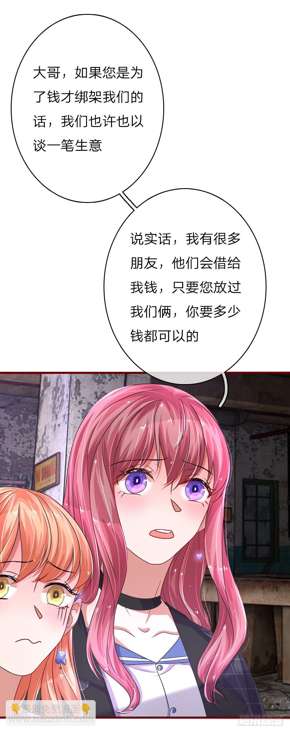 第38话-第76话