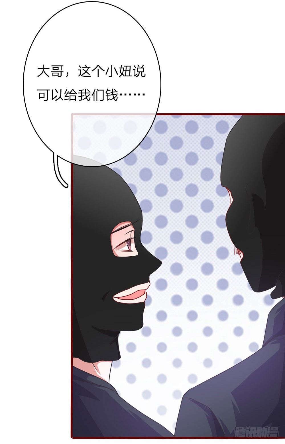 第38话-第76话